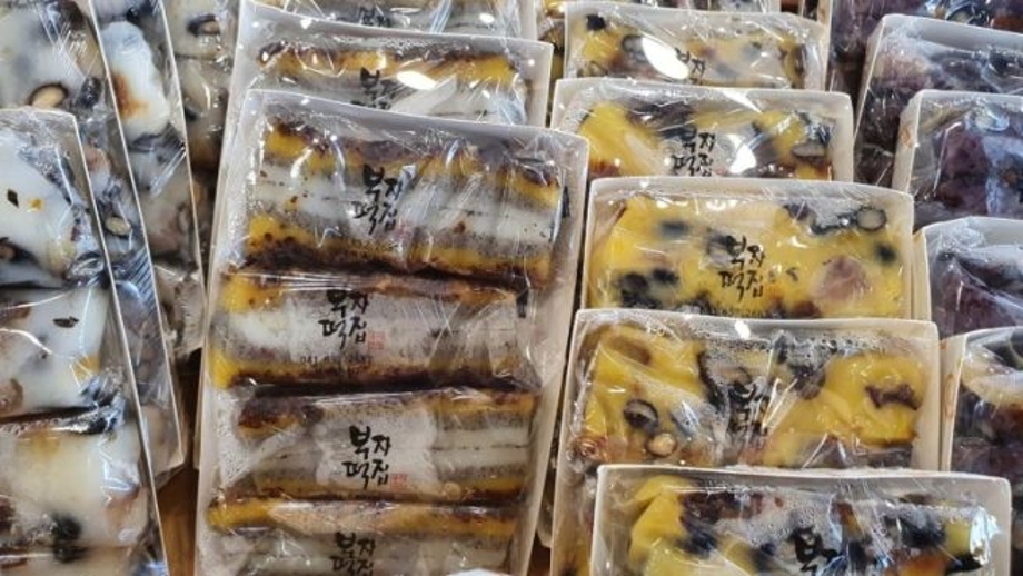 영양떡맛집.jpg
