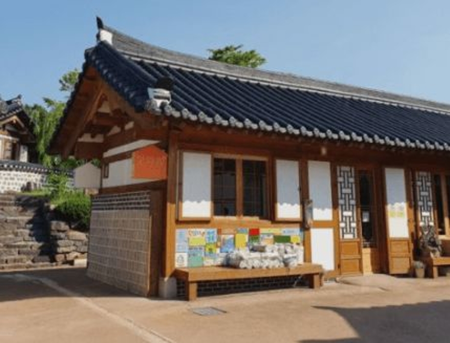 한옥마을앞.jpg