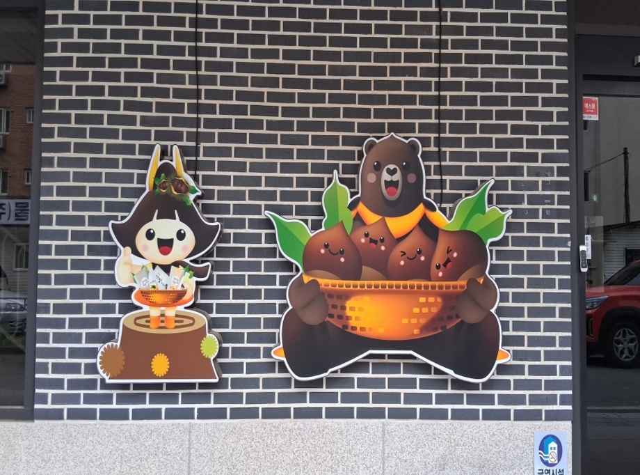 고마와 공주.jpg