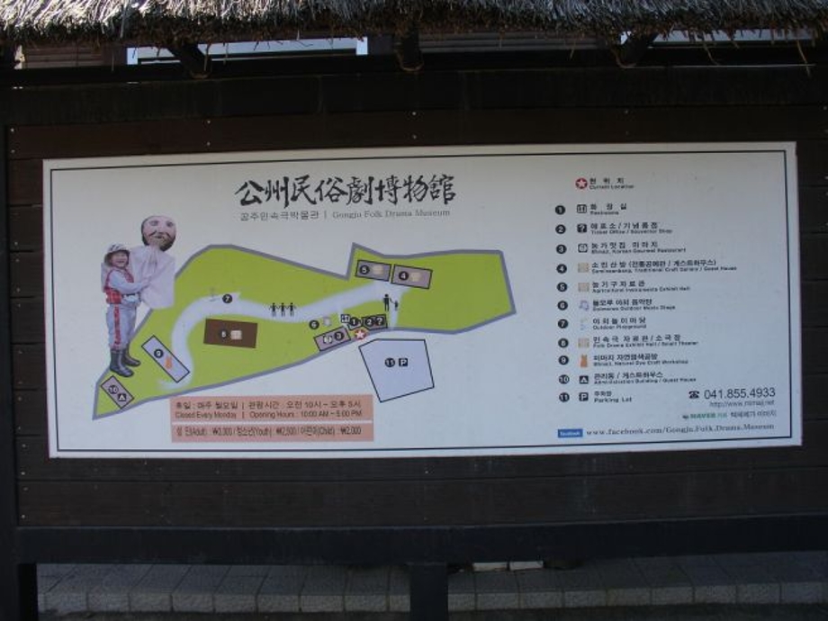 민속박물관.jpg