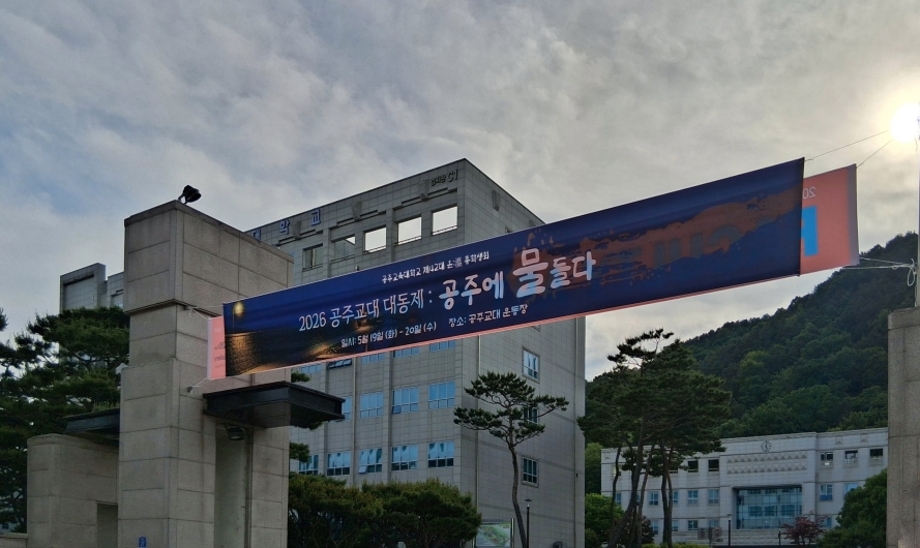 대동제.jpg