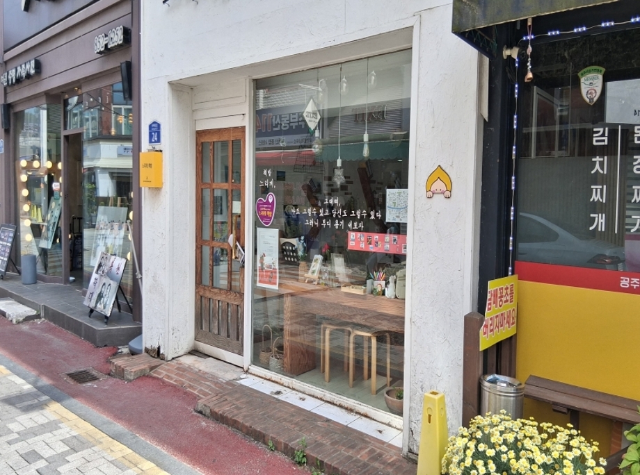책방, 느리게.jpg