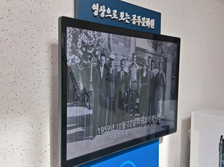 공주문화원.jpg