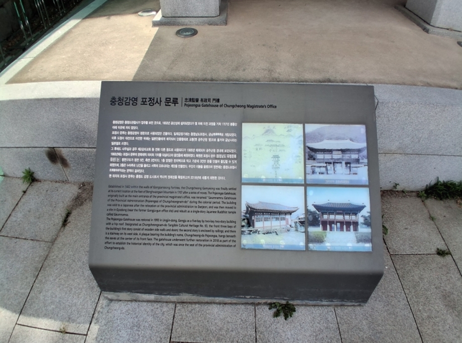 포정사 문루.jpg
