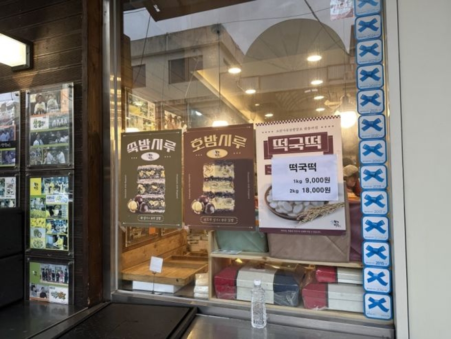 유명떡잡.jpg