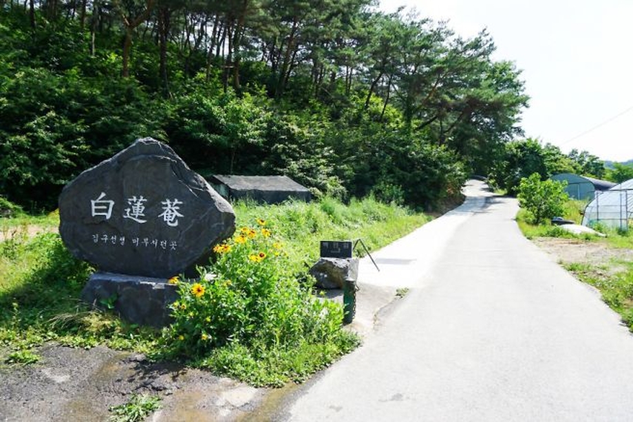 마곡사암자.jpg