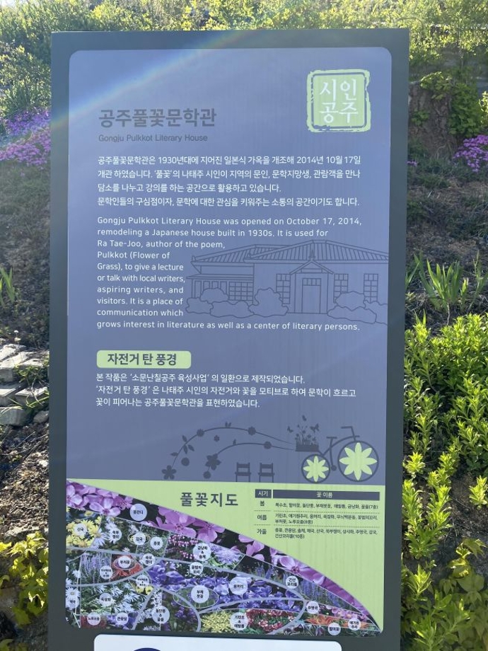 플꽃지도.jpg