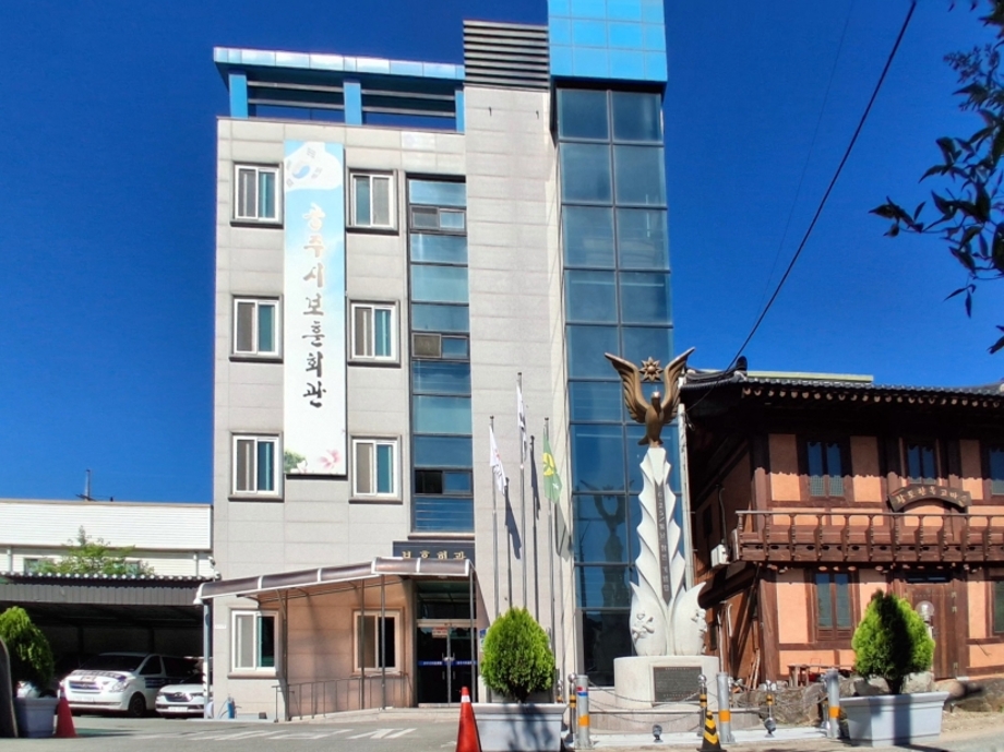 공주보훈회관.jpg