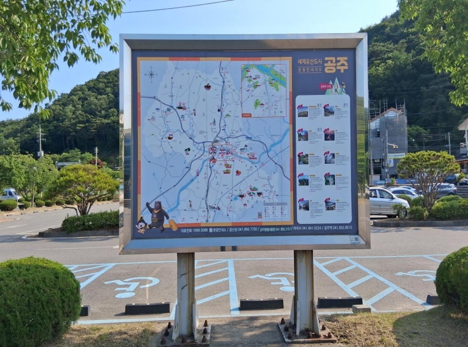 안내지도.jpg
