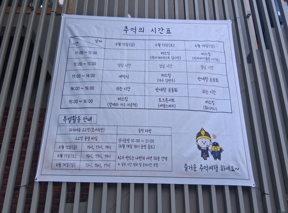 추억속의 책가방.jpg