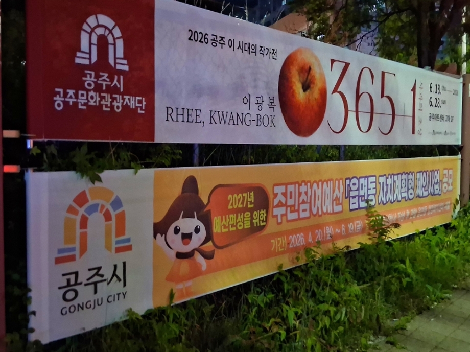 올해의 작가전.jpg