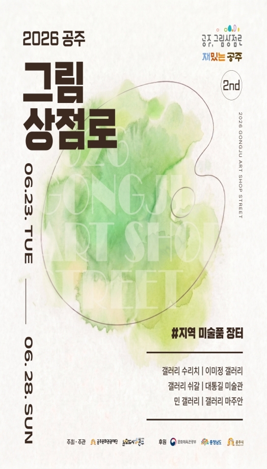그림상점로.jpg