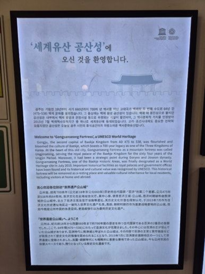 공산성나들이.jpg