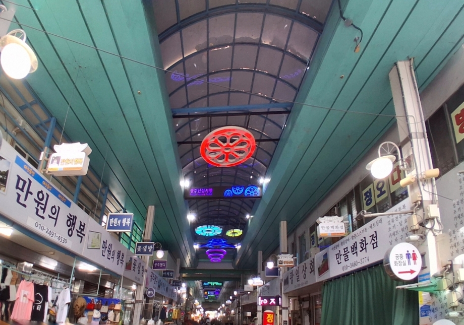 공주산성시장 2.jpg