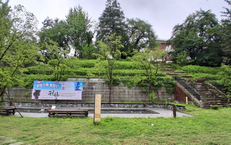 충남역사박물관.jpg