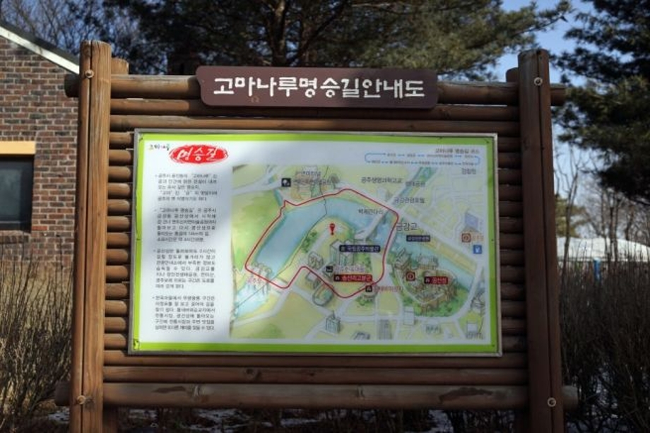 명승길.jpg