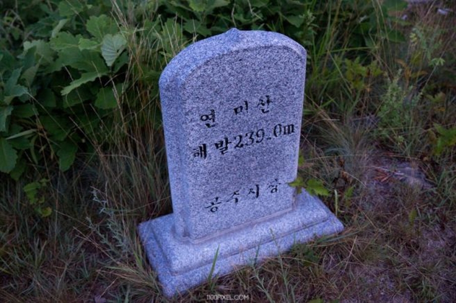연미산(해발239m).jpg