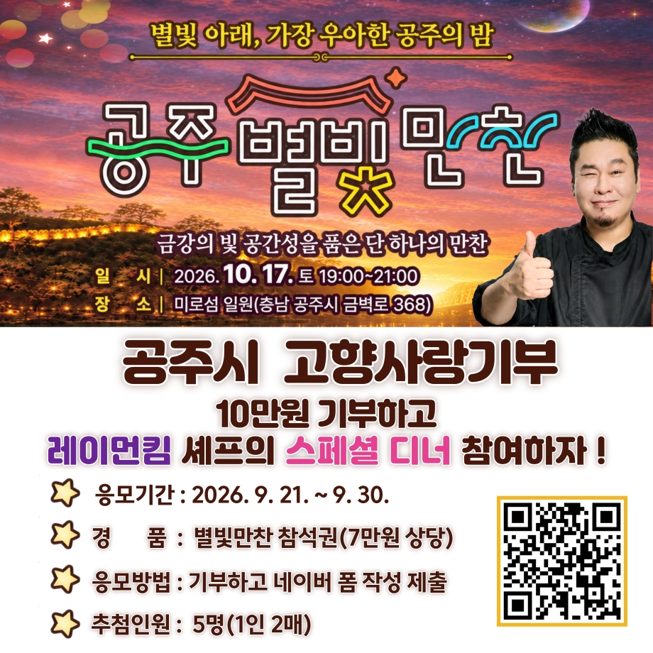 별빛