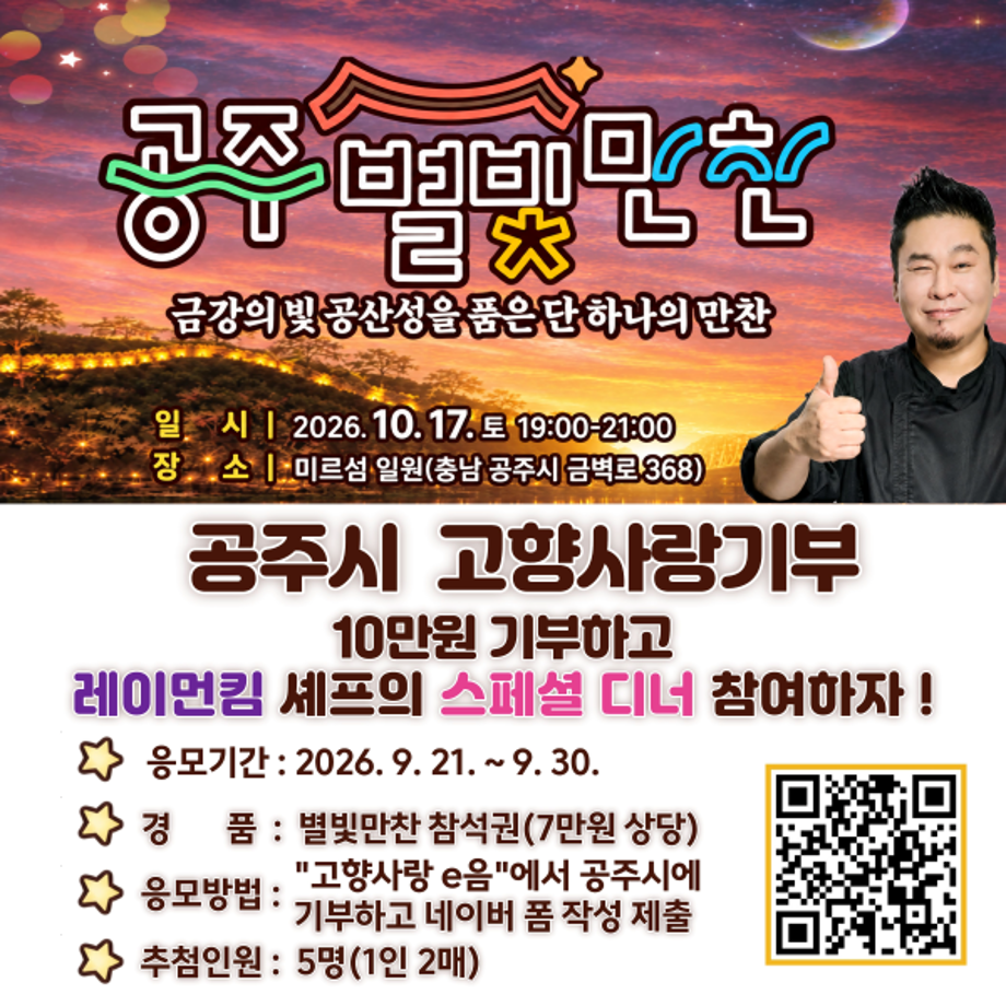 별빛