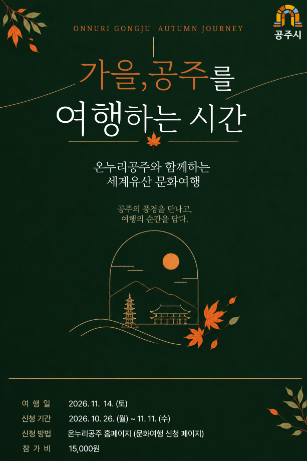 문화여행 2