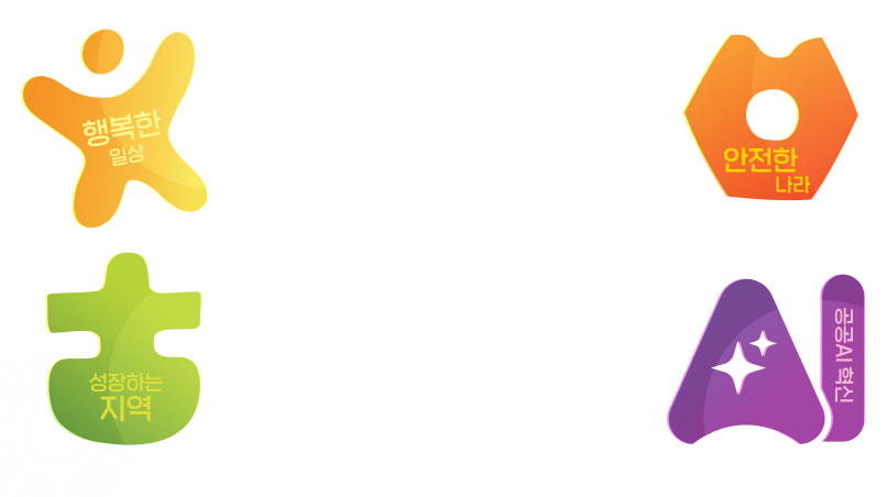 온누리피드_정부혁신박람회.png