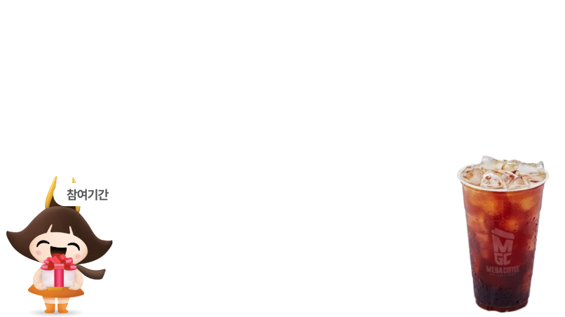 공공데이터 개방 활용 설문조사.png